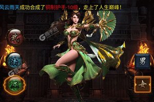 武器之王新服高调来袭 官方版武器之王下载一起来了