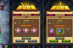 积分赛活动系统介绍
