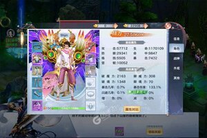 角色扮演手游《风暴幻想》开新服  数万玩家已更新全新版