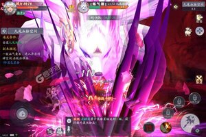 下载官方最新版《九州八荒录》 磨刀霍霍向新服