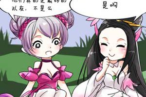【王者漫画】貂蝉的最强腐女梦！