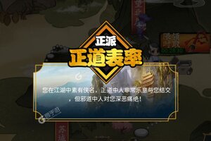 剑侠传奇下载 2025官方最新安卓版剑侠传奇下载安装方法来了
