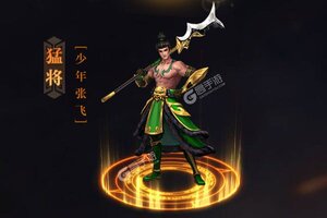 下载全新版《卧龙无敌》 坐等万人新服开启
