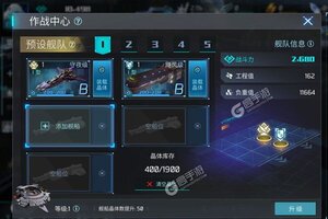 无尽银河下载地址分享 最新无尽银河官方安装包