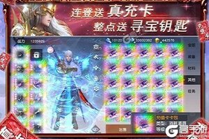 《天御乾坤》专属福利等你来战 最新版天御乾坤下载一并送上