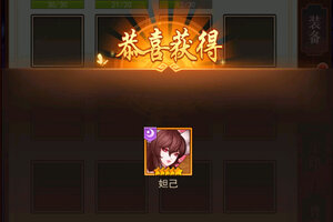 神魔传下载 2026官方最新安卓版神魔传下载安装方法整理