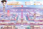 花之舞下载新版本哪里有 高手游送上2023最新花之舞官方版下载