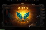 霸刀传奇又开新服  全新版下载等你来挑战