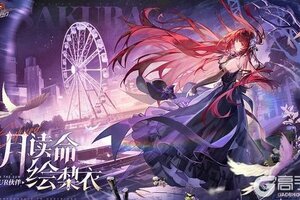 《龙族：卡塞尔之门》周年版本活动预告：迎着阳光盛大逃亡