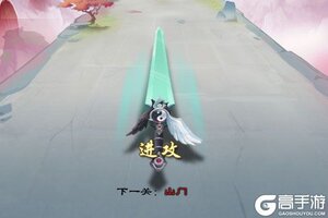 《剑开仙门》新手攻略：法宝养成规则