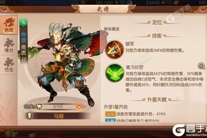 《少年三国志2》超火新服官方版开启 下载官方版迎风起航