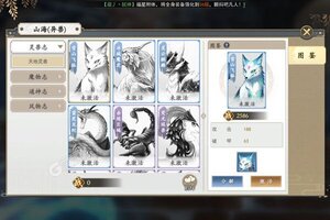 下载全新版《修真世界》领礼包 今天开新服创角享福利