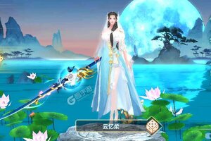 下载全新版《御剑封神录》 坐等千人新服开启