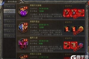 《龙迹之城》「新手速成」神器特戒玩法攻略详解！