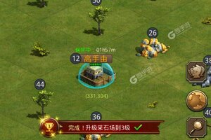 帝王世纪下载 帝王世纪安卓下载最新版地址整理