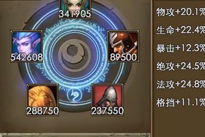 精灵和潮汐攻略