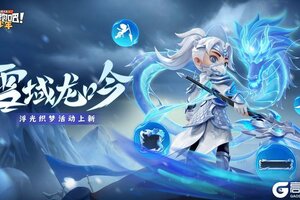《逃跑吧！少年》时装爆料-吾乃常山赵子龙也！