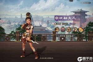 《偃武》开荒攻略：萌新开荒入门小技巧