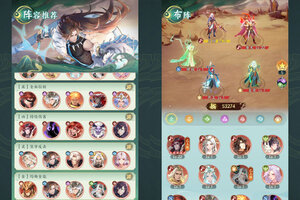 《口袋山海经》千人排队逼疯玩家 2026年01月21日开新服迎新朋友相聚