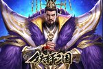 《铁杆三国》独家礼遇等你来战 官方最新版铁杆三国下载一并送上