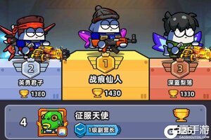 全新版本！ 激情《小鱼快跑》真机录屏首发！