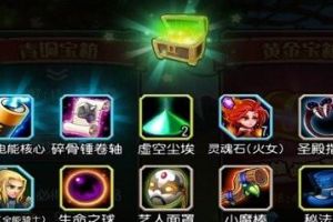 风暴之灵灵魂石获取方法