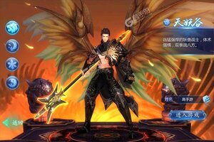 《魔天记3D》超火新服全新版开启 下载全新版迎风起航