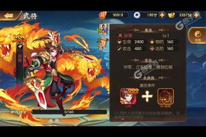 《少年名将》新服终于来了  新老玩家迎官方最新版共享多重礼包