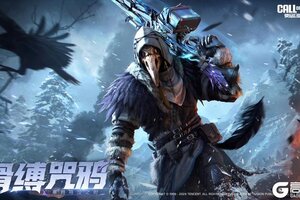 《使命召唤手游》与咒鸦同行！传说级武器RAAL MG-骨缚咒鸦悄然降临