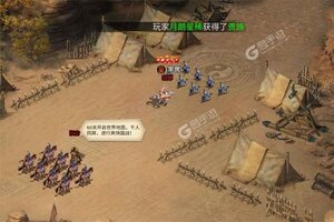 《群英打三国》最新版今日隆重更新 开启新服礼包共襄盛举