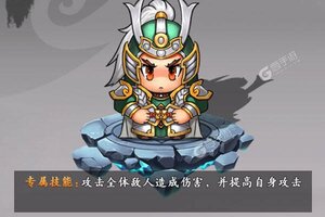 《翼三国2》火爆新服全新版开启 下载全新版迎风起航