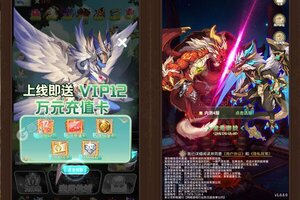 《神兽连萌》新服终于来了  新老玩家迎最新版共享多重大礼