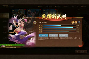 朕的江山2下载 朕的江山2安卓下载最新版地址合集