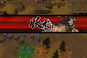 策魂三国下载地址分享 最新策魂三国官方安装包