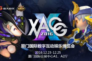 《超级地城之光》参展X-ACG送福利  圣诞礼超fun玩！