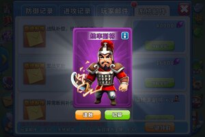 逐鹿九州下载地址分享 最新逐鹿九州官方安装包