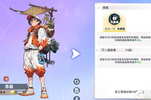 《气泡星球》完美料理攻略：如何才能制作完美料理！