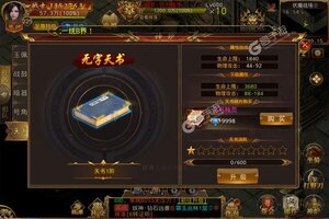 《英雄连城》超火新服官方版开启 下载官方版迎风起航