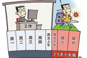 2.5天小长假新规 《去吧海贼王》放松玩法曝光