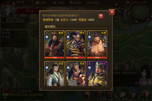 大佬入坑看新服 《朕的江山》新服开启 全新版下载奉上