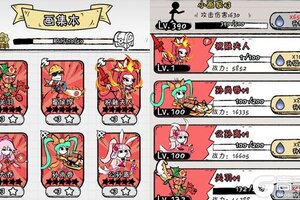 下载官方版《火源战纪》 磨刀霍霍向新服