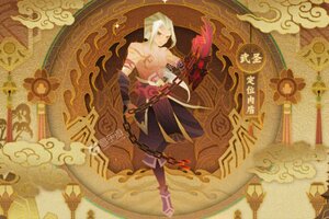 《神仙道3》火爆新服全新版开启 下载全新版迎风起航