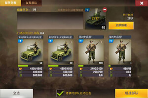 《二战风云2》新手攻略：加勒比海战玩法攻略详解