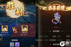 大佬入坑看新服 《神创九州》新服开启 官方最新版下载奉上