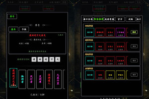 《剑气除魔》新服2026年02月28日开启 下载官方最新版《剑气除魔》专享新服福利
