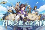 《放置与召唤》千人排队热闹非凡 2022年06月27日开新服迎新朋友相聚