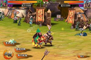 《决战三国》火爆新服官方版开启 下载官方版迎风起航