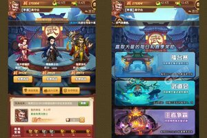 下载最新版《英雄爱三国》领礼包 今天开新服创角享福利