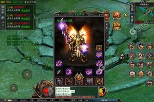 《战神新世纪》万人新服紧急新开 更新官方版领取独家大礼包