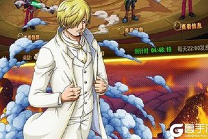 新征途开启 《无敌战舰（送白胡子）》新服来了 下载新版本开启新挑战